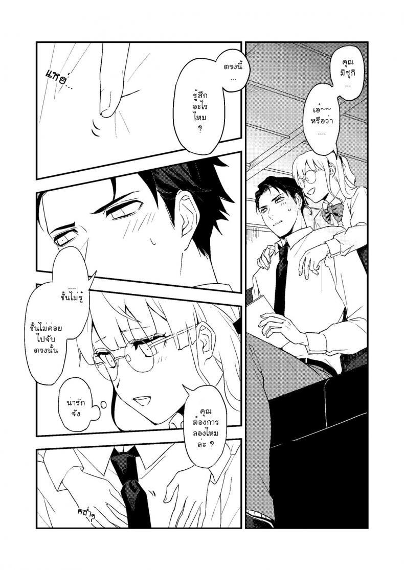 Doujin-Lc- อ่าน โดจิน มังฮวา เกาหลี ญี่ปุ่น จีน แปลไทย หนังสือและชา [Rust Ship (Necomiya)] Book x Tea ตอนที่ 1 2 3 4 5 6 7 8 9 10 11 12 13 14 ฟรี ไม่มีโฆษณา อ่าน โดจิน Manhwa เกาหลี ญี่ปุ่น จีน เรามีครบ คัดมาให้เน้นๆ โดจิน 18+ รับประกันความฟินโดย  Doujin Lc