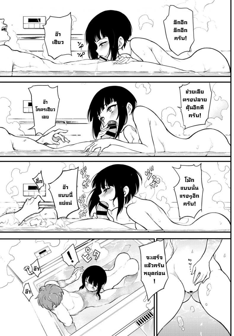Doujin-Lc- อ่าน โดจิน มังฮวา เกาหลี ญี่ปุ่น จีน แปลไทย รุ่นพี่มิยาบิ [Kyockcho] Miyabi na Senpai 2 (COMIC BAVEL 2021-06) ตอนที่ 1 2 3 4 5 6 7 8 9 10 11 12 13 14 ฟรี ไม่มีโฆษณา อ่าน โดจิน Manhwa เกาหลี ญี่ปุ่น จีน เรามีครบ คัดมาให้เน้นๆ โดจิน 18+ รับประกันความฟินโดย  Doujin Lc