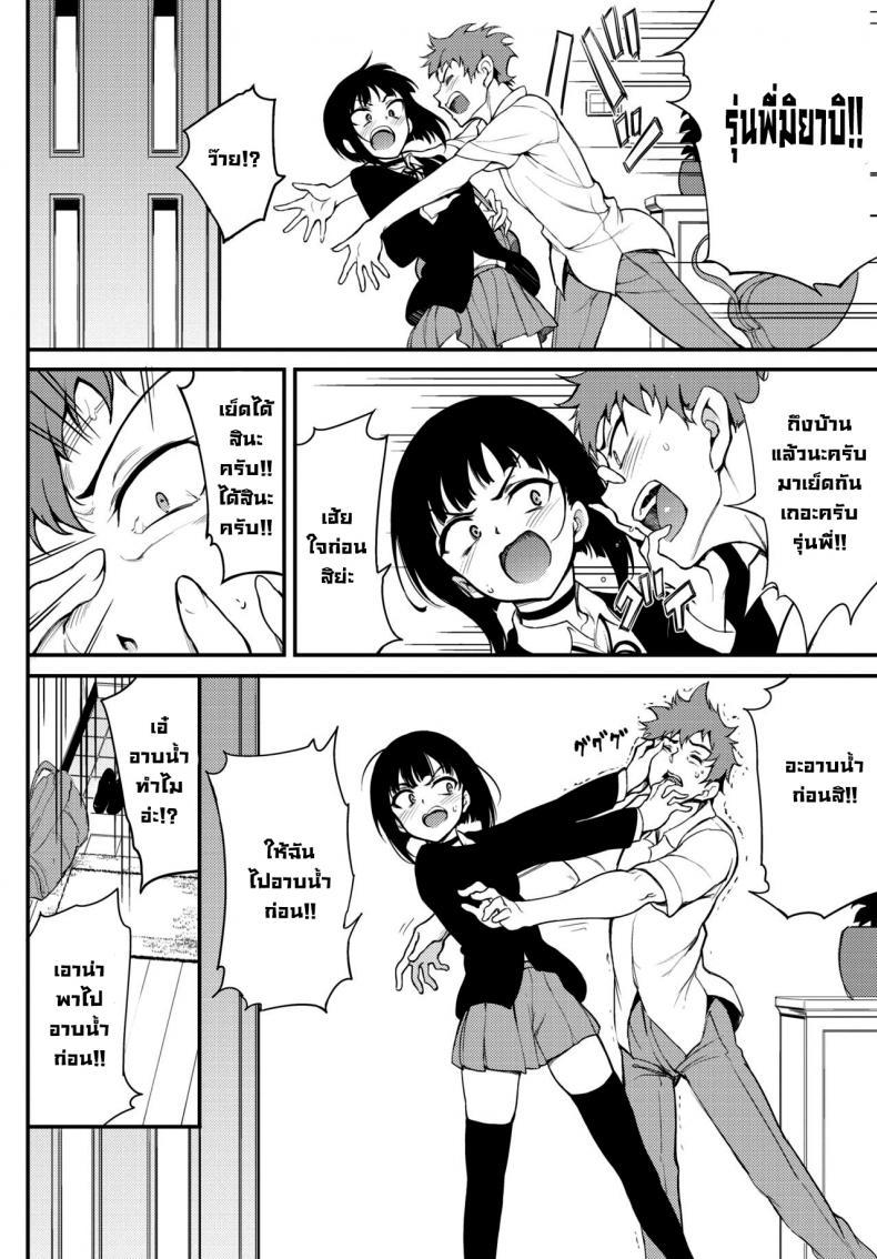 Doujin-Lc- อ่าน โดจิน มังฮวา เกาหลี ญี่ปุ่น จีน แปลไทย รุ่นพี่มิยาบิ [Kyockcho] Miyabi na Senpai 2 (COMIC BAVEL 2021-06) ตอนที่ 1 2 3 4 5 6 7 8 9 10 11 12 13 14 ฟรี ไม่มีโฆษณา อ่าน โดจิน Manhwa เกาหลี ญี่ปุ่น จีน เรามีครบ คัดมาให้เน้นๆ โดจิน 18+ รับประกันความฟินโดย  Doujin Lc