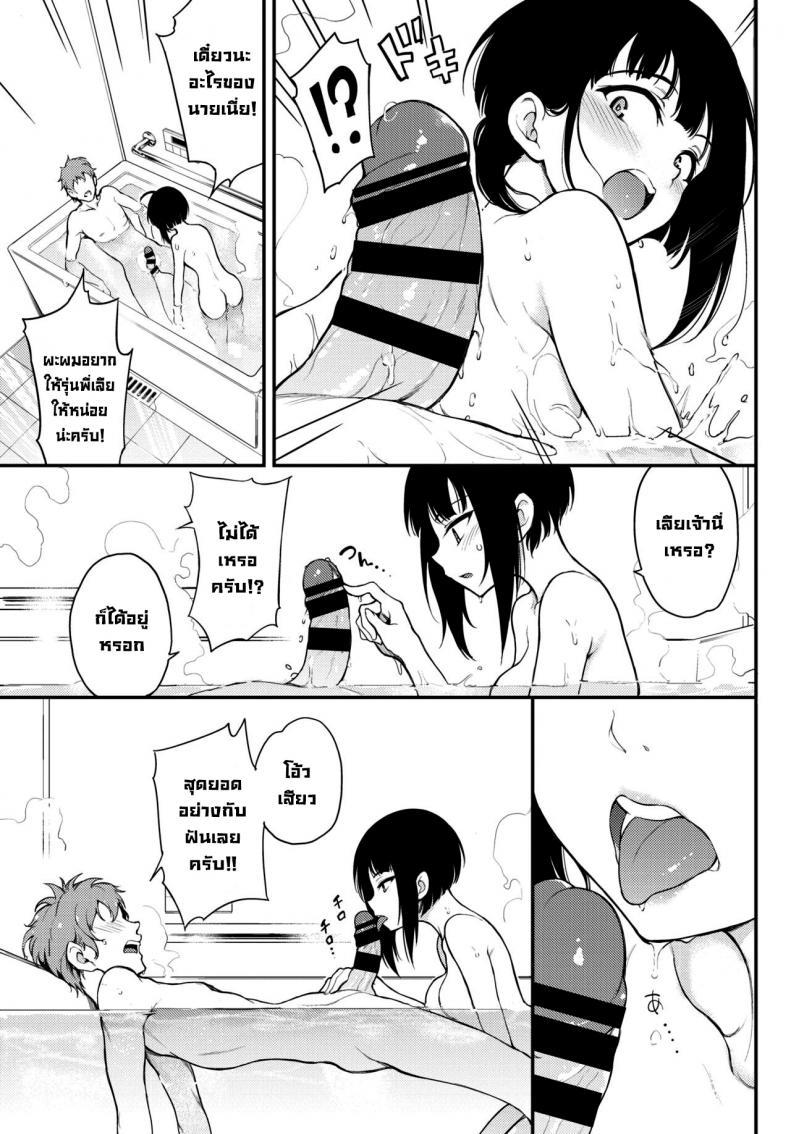 Doujin-Lc- อ่าน โดจิน มังฮวา เกาหลี ญี่ปุ่น จีน แปลไทย รุ่นพี่มิยาบิ [Kyockcho] Miyabi na Senpai 2 (COMIC BAVEL 2021-06) ตอนที่ 1 2 3 4 5 6 7 8 9 10 11 12 13 14 ฟรี ไม่มีโฆษณา อ่าน โดจิน Manhwa เกาหลี ญี่ปุ่น จีน เรามีครบ คัดมาให้เน้นๆ โดจิน 18+ รับประกันความฟินโดย  Doujin Lc