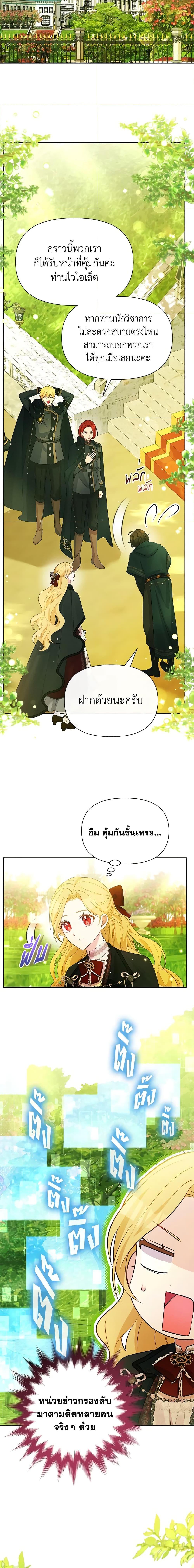 Manga-lc-com อ่านมังงะ อ่านการ์ตูน ออนไลน์ ฟรี The Goal Is to Be Self-Made ตอนที่ 1 2 3 4 5 6 7 8 9 10 11 12 13 14 ฟรี ไม่มีโฆษณา Manga-lc - อ่าน มังงะ อ่าน การ์ตูน ออนไลน์ อ่านมังงะ ฟรี