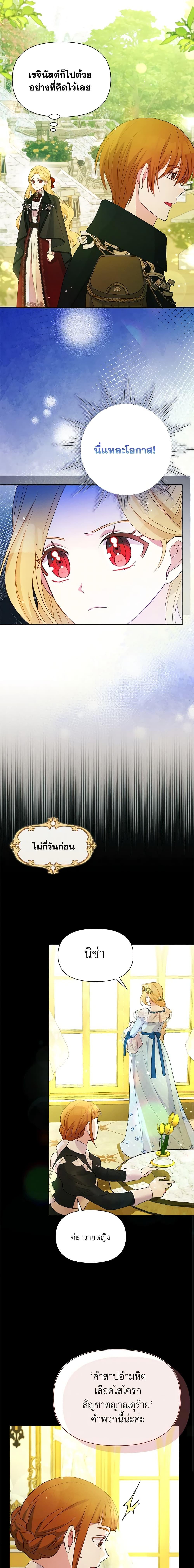 Manga-lc-com อ่านมังงะ อ่านการ์ตูน ออนไลน์ ฟรี The Goal Is to Be Self-Made ตอนที่ 1 2 3 4 5 6 7 8 9 10 11 12 13 14 ฟรี ไม่มีโฆษณา Manga-lc - อ่าน มังงะ อ่าน การ์ตูน ออนไลน์ อ่านมังงะ ฟรี