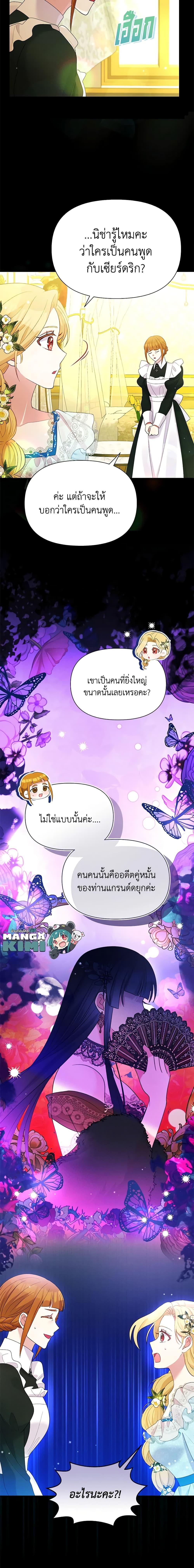 Manga-lc-com อ่านมังงะ อ่านการ์ตูน ออนไลน์ ฟรี The Goal Is to Be Self-Made ตอนที่ 1 2 3 4 5 6 7 8 9 10 11 12 13 14 ฟรี ไม่มีโฆษณา Manga-lc - อ่าน มังงะ อ่าน การ์ตูน ออนไลน์ อ่านมังงะ ฟรี