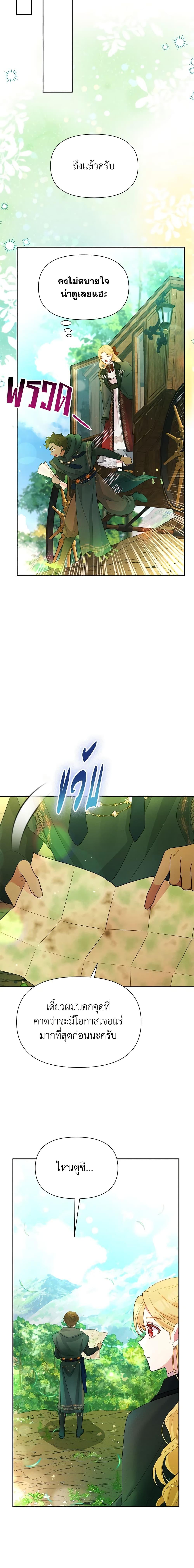 Manga-lc-com อ่านมังงะ อ่านการ์ตูน ออนไลน์ ฟรี The Goal Is to Be Self-Made ตอนที่ 1 2 3 4 5 6 7 8 9 10 11 12 13 14 ฟรี ไม่มีโฆษณา Manga-lc - อ่าน มังงะ อ่าน การ์ตูน ออนไลน์ อ่านมังงะ ฟรี