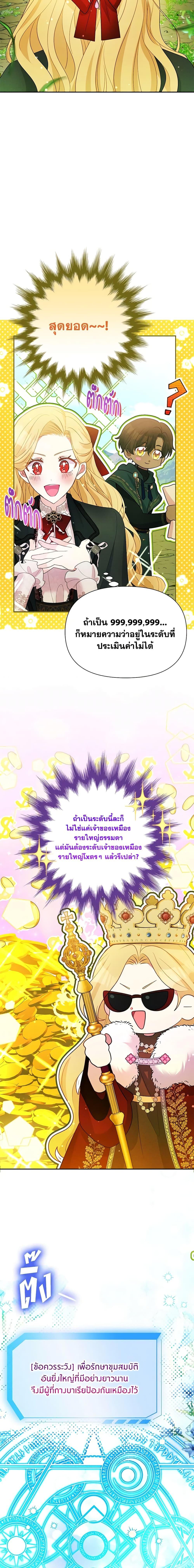 Manga-lc-com อ่านมังงะ อ่านการ์ตูน ออนไลน์ ฟรี The Goal Is to Be Self-Made ตอนที่ 1 2 3 4 5 6 7 8 9 10 11 12 13 14 ฟรี ไม่มีโฆษณา Manga-lc - อ่าน มังงะ อ่าน การ์ตูน ออนไลน์ อ่านมังงะ ฟรี