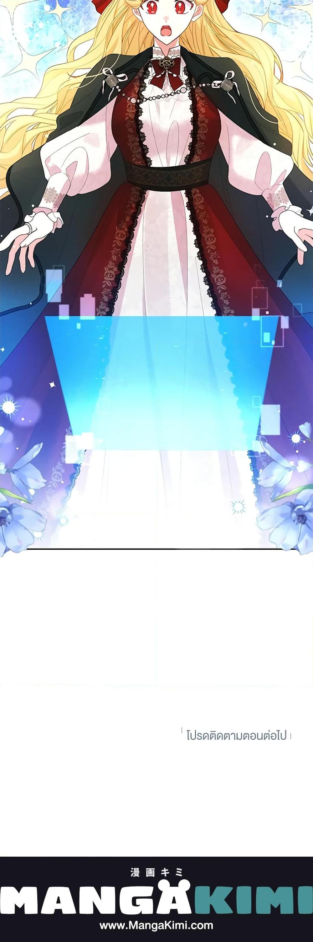 Manga-lc-com อ่านมังงะ อ่านการ์ตูน ออนไลน์ ฟรี The Goal Is to Be Self-Made ตอนที่ 1 2 3 4 5 6 7 8 9 10 11 12 13 14 ฟรี ไม่มีโฆษณา Manga-lc - อ่าน มังงะ อ่าน การ์ตูน ออนไลน์ อ่านมังงะ ฟรี