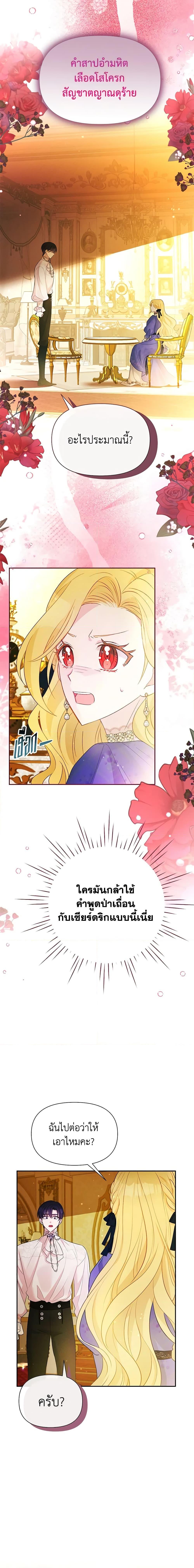 Manga-lc-com อ่านมังงะ อ่านการ์ตูน ออนไลน์ ฟรี The Goal Is to Be Self-Made ตอนที่ 1 2 3 4 5 6 7 8 9 10 11 12 13 14 ฟรี ไม่มีโฆษณา Manga-lc - อ่าน มังงะ อ่าน การ์ตูน ออนไลน์ อ่านมังงะ ฟรี