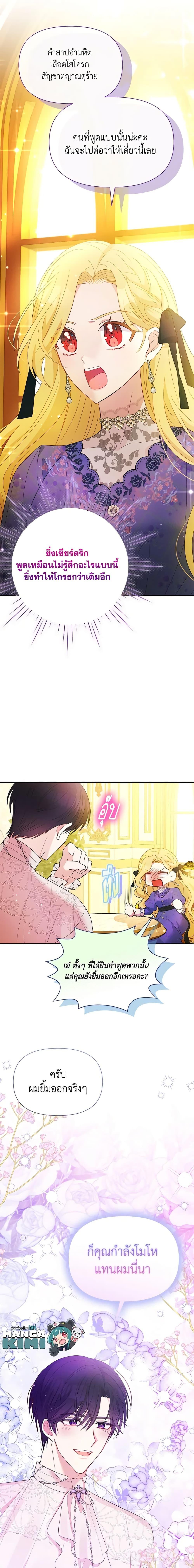 Manga-lc-com อ่านมังงะ อ่านการ์ตูน ออนไลน์ ฟรี The Goal Is to Be Self-Made ตอนที่ 1 2 3 4 5 6 7 8 9 10 11 12 13 14 ฟรี ไม่มีโฆษณา Manga-lc - อ่าน มังงะ อ่าน การ์ตูน ออนไลน์ อ่านมังงะ ฟรี