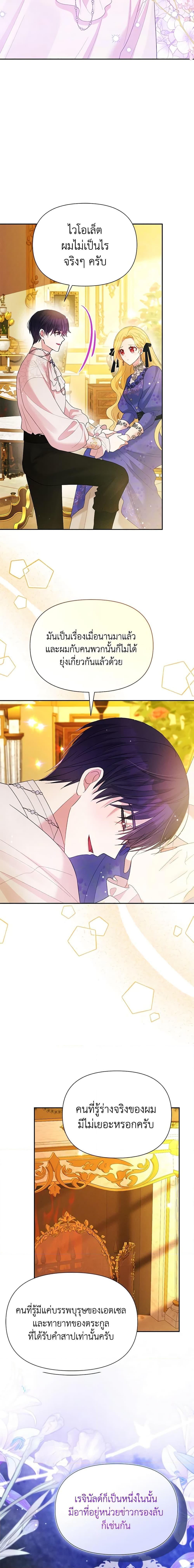 Manga-lc-com อ่านมังงะ อ่านการ์ตูน ออนไลน์ ฟรี The Goal Is to Be Self-Made ตอนที่ 1 2 3 4 5 6 7 8 9 10 11 12 13 14 ฟรี ไม่มีโฆษณา Manga-lc - อ่าน มังงะ อ่าน การ์ตูน ออนไลน์ อ่านมังงะ ฟรี