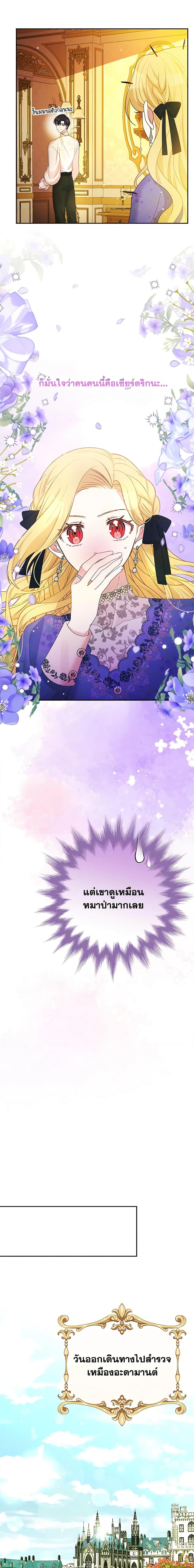 Manga-lc-com อ่านมังงะ อ่านการ์ตูน ออนไลน์ ฟรี The Goal Is to Be Self-Made ตอนที่ 1 2 3 4 5 6 7 8 9 10 11 12 13 14 ฟรี ไม่มีโฆษณา Manga-lc - อ่าน มังงะ อ่าน การ์ตูน ออนไลน์ อ่านมังงะ ฟรี