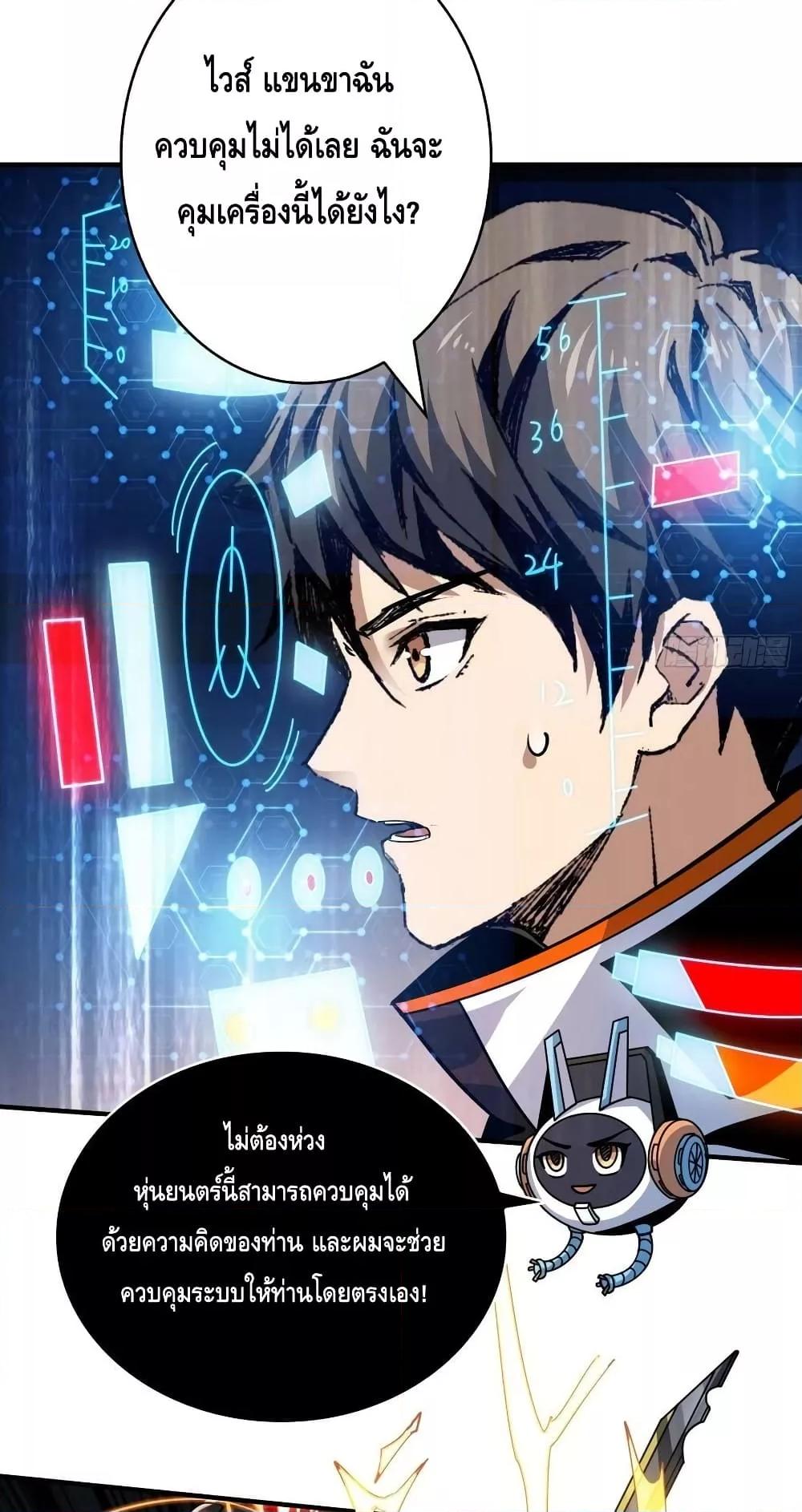 Manga-lc-com อ่านมังงะ อ่านการ์ตูน ออนไลน์ ฟรี KingAccountat ตอนที่ 1 2 3 4 5 6 7 8 9 10 11 12 13 14 ฟรี ไม่มีโฆษณา Manga-lc - อ่าน มังงะ อ่าน การ์ตูน ออนไลน์ อ่านมังงะ ฟรี