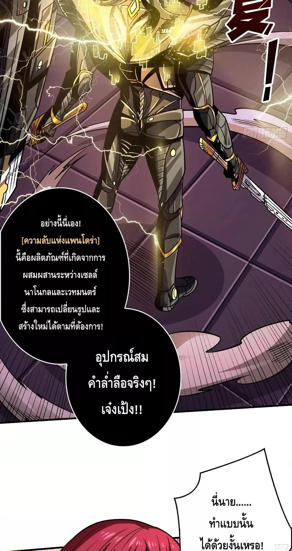 Manga-lc-com อ่านมังงะ อ่านการ์ตูน ออนไลน์ ฟรี KingAccountat ตอนที่ 1 2 3 4 5 6 7 8 9 10 11 12 13 14 ฟรี ไม่มีโฆษณา Manga-lc - อ่าน มังงะ อ่าน การ์ตูน ออนไลน์ อ่านมังงะ ฟรี