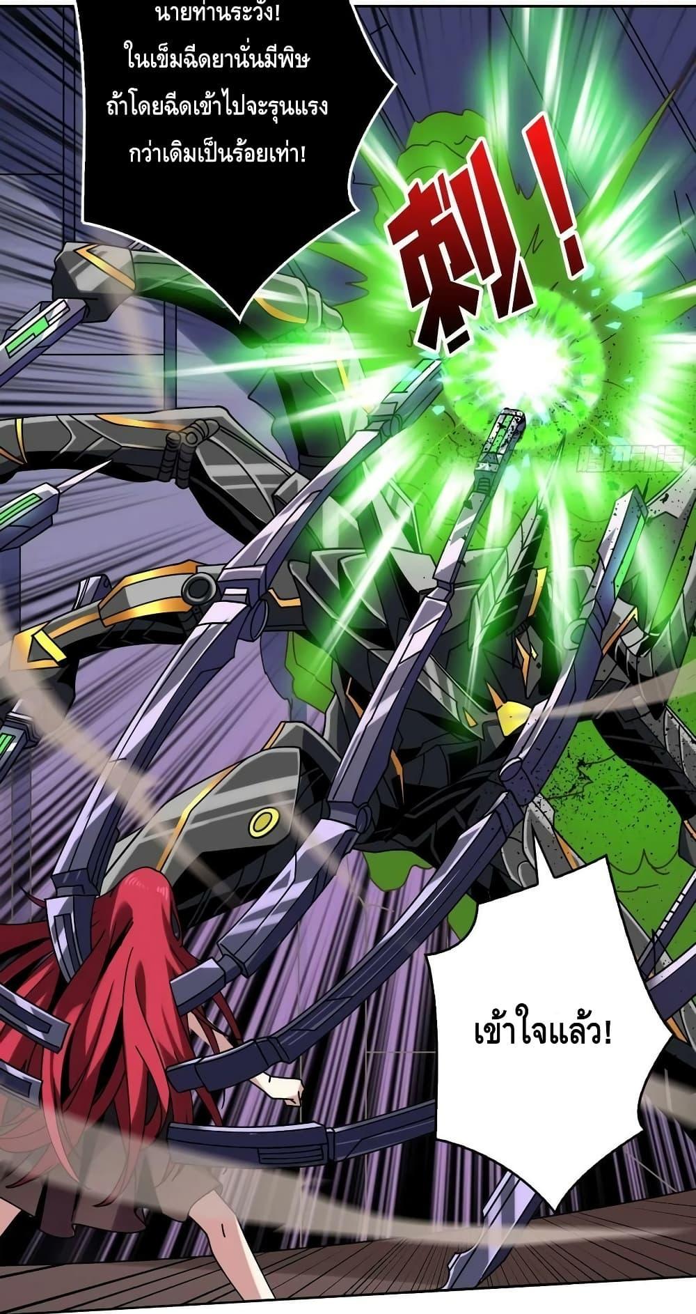 Manga-lc-com อ่านมังงะ อ่านการ์ตูน ออนไลน์ ฟรี KingAccountat ตอนที่ 1 2 3 4 5 6 7 8 9 10 11 12 13 14 ฟรี ไม่มีโฆษณา Manga-lc - อ่าน มังงะ อ่าน การ์ตูน ออนไลน์ อ่านมังงะ ฟรี