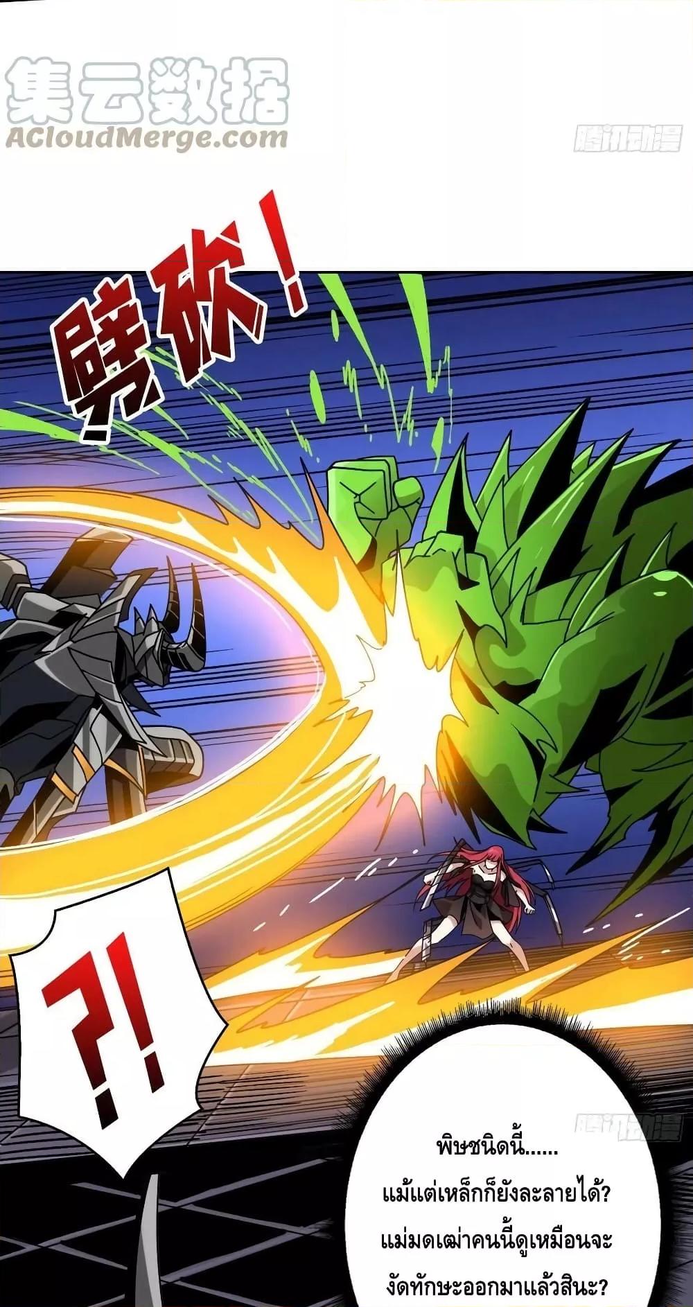 Manga-lc-com อ่านมังงะ อ่านการ์ตูน ออนไลน์ ฟรี KingAccountat ตอนที่ 1 2 3 4 5 6 7 8 9 10 11 12 13 14 ฟรี ไม่มีโฆษณา Manga-lc - อ่าน มังงะ อ่าน การ์ตูน ออนไลน์ อ่านมังงะ ฟรี