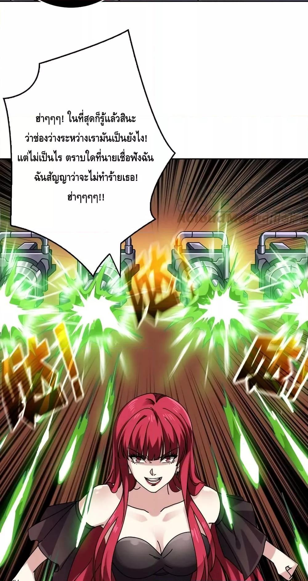 Manga-lc-com อ่านมังงะ อ่านการ์ตูน ออนไลน์ ฟรี KingAccountat ตอนที่ 1 2 3 4 5 6 7 8 9 10 11 12 13 14 ฟรี ไม่มีโฆษณา Manga-lc - อ่าน มังงะ อ่าน การ์ตูน ออนไลน์ อ่านมังงะ ฟรี