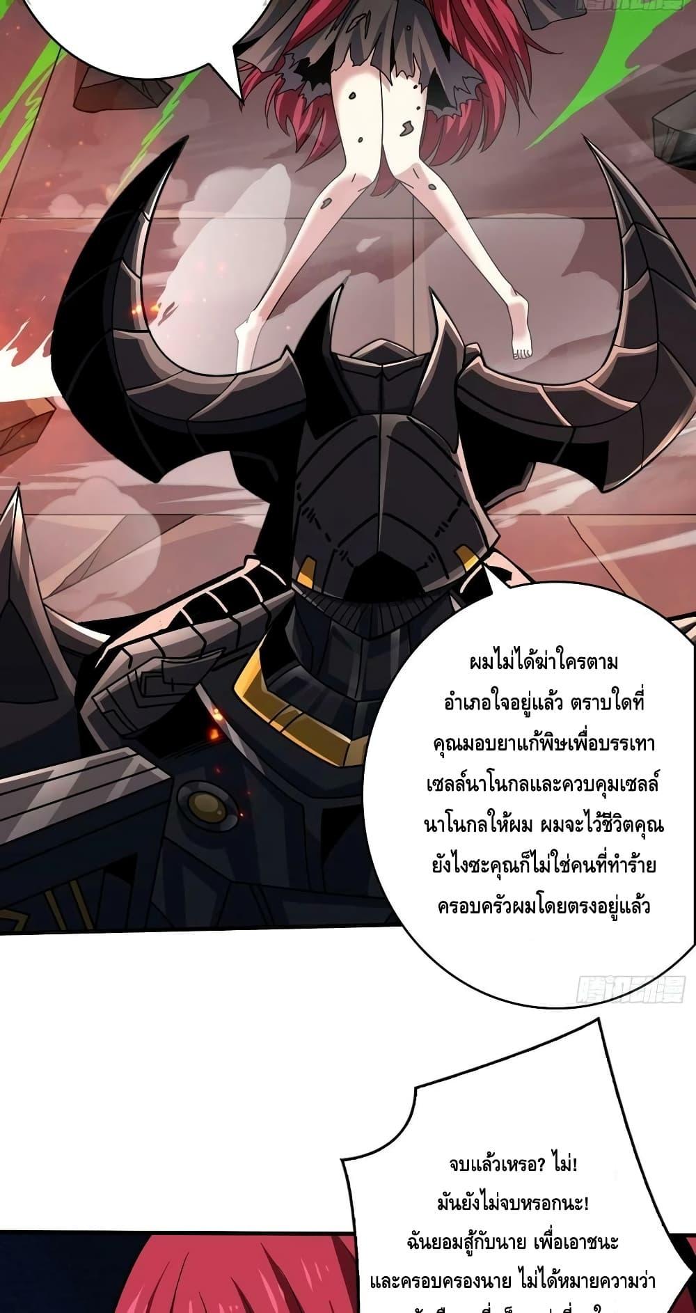 Manga-lc-com อ่านมังงะ อ่านการ์ตูน ออนไลน์ ฟรี KingAccountat ตอนที่ 1 2 3 4 5 6 7 8 9 10 11 12 13 14 ฟรี ไม่มีโฆษณา Manga-lc - อ่าน มังงะ อ่าน การ์ตูน ออนไลน์ อ่านมังงะ ฟรี