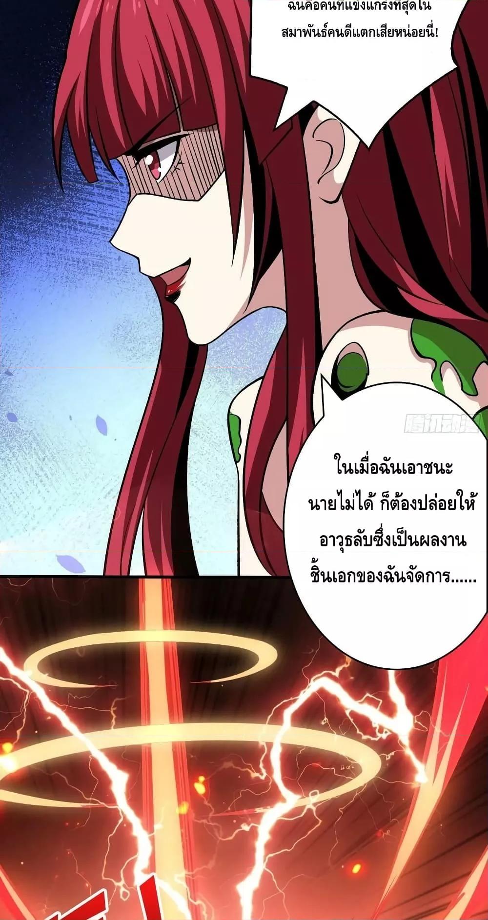 Manga-lc-com อ่านมังงะ อ่านการ์ตูน ออนไลน์ ฟรี KingAccountat ตอนที่ 1 2 3 4 5 6 7 8 9 10 11 12 13 14 ฟรี ไม่มีโฆษณา Manga-lc - อ่าน มังงะ อ่าน การ์ตูน ออนไลน์ อ่านมังงะ ฟรี