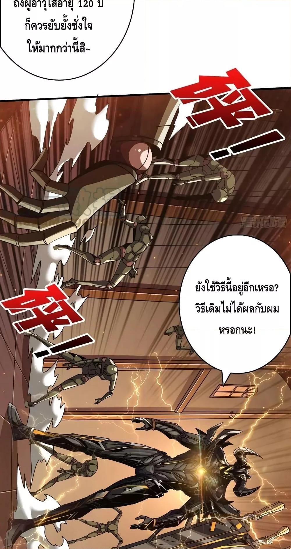 Manga-lc-com อ่านมังงะ อ่านการ์ตูน ออนไลน์ ฟรี KingAccountat ตอนที่ 1 2 3 4 5 6 7 8 9 10 11 12 13 14 ฟรี ไม่มีโฆษณา Manga-lc - อ่าน มังงะ อ่าน การ์ตูน ออนไลน์ อ่านมังงะ ฟรี