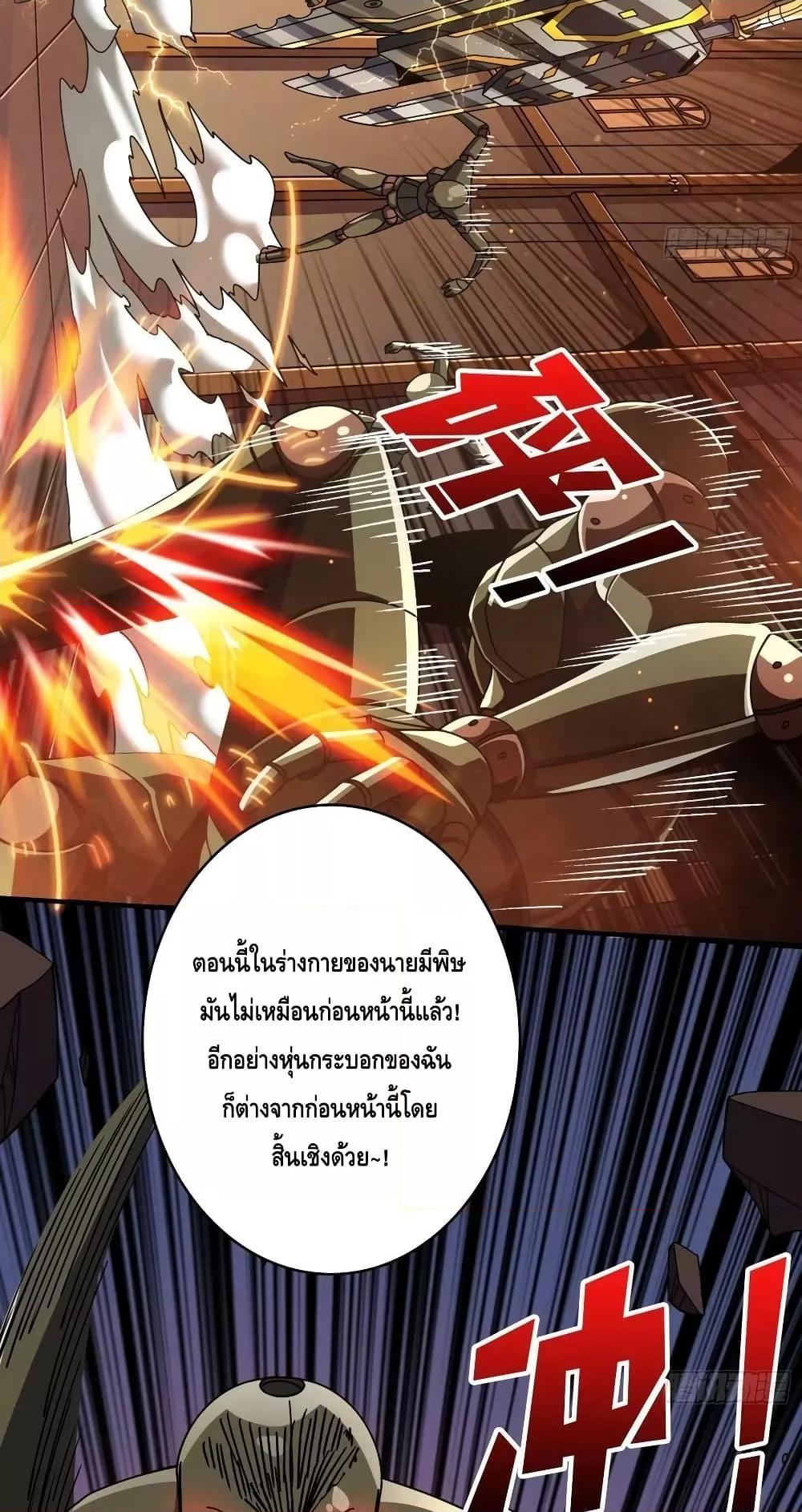 Manga-lc-com อ่านมังงะ อ่านการ์ตูน ออนไลน์ ฟรี KingAccountat ตอนที่ 1 2 3 4 5 6 7 8 9 10 11 12 13 14 ฟรี ไม่มีโฆษณา Manga-lc - อ่าน มังงะ อ่าน การ์ตูน ออนไลน์ อ่านมังงะ ฟรี