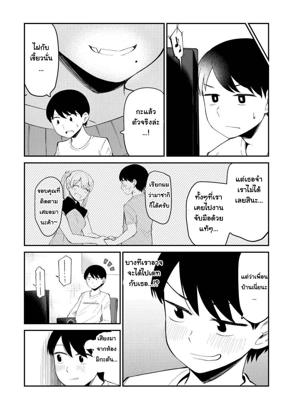 Manga-lc-com อ่านมังงะ อ่านการ์ตูน ออนไลน์ ฟรี Tonari no Idol-san ตอนที่ 1 2 3 4 5 6 7 8 9 10 11 12 13 14 ฟรี ไม่มีโฆษณา Manga-lc - อ่าน มังงะ อ่าน การ์ตูน ออนไลน์ อ่านมังงะ ฟรี
