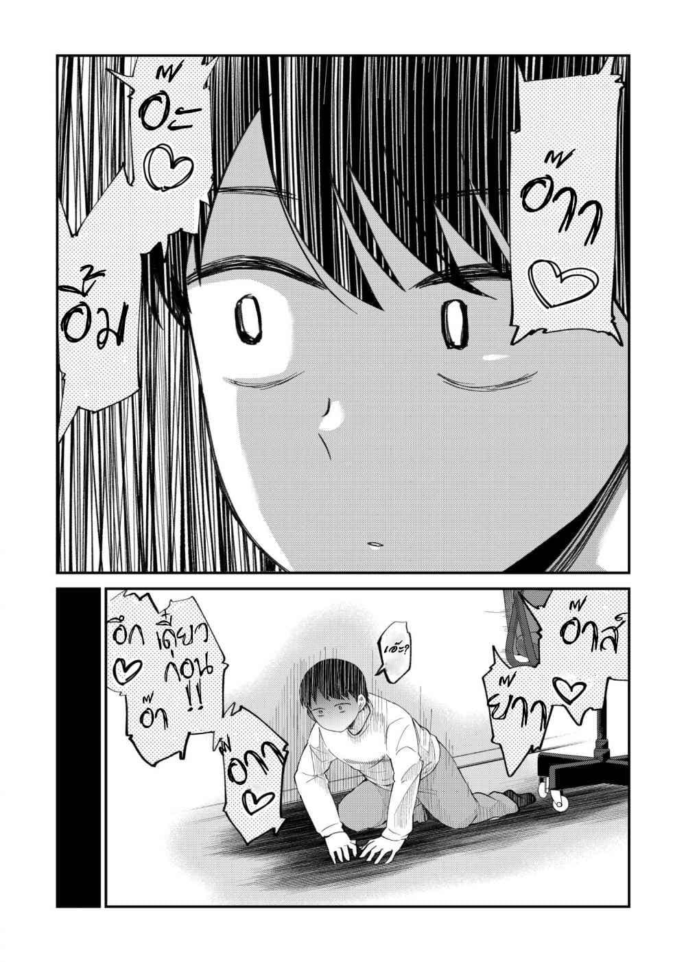 Manga-lc-com อ่านมังงะ อ่านการ์ตูน ออนไลน์ ฟรี Tonari no Idol-san ตอนที่ 1 2 3 4 5 6 7 8 9 10 11 12 13 14 ฟรี ไม่มีโฆษณา Manga-lc - อ่าน มังงะ อ่าน การ์ตูน ออนไลน์ อ่านมังงะ ฟรี