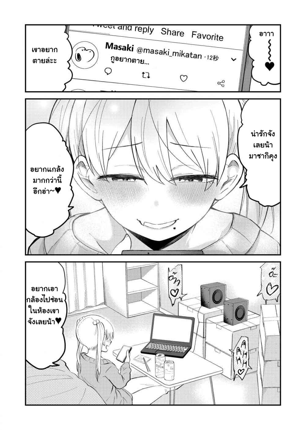 Manga-lc-com อ่านมังงะ อ่านการ์ตูน ออนไลน์ ฟรี Tonari no Idol-san ตอนที่ 1 2 3 4 5 6 7 8 9 10 11 12 13 14 ฟรี ไม่มีโฆษณา Manga-lc - อ่าน มังงะ อ่าน การ์ตูน ออนไลน์ อ่านมังงะ ฟรี