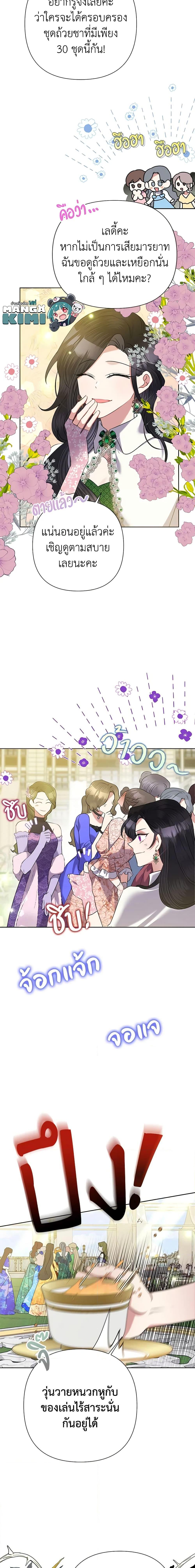 Manga-lc-com อ่านมังงะ อ่านการ์ตูน ออนไลน์ ฟรี Today the Villainess Has Fun Again ตอนที่ 1 2 3 4 5 6 7 8 9 10 11 12 13 14 ฟรี ไม่มีโฆษณา Manga-lc - อ่าน มังงะ อ่าน การ์ตูน ออนไลน์ อ่านมังงะ ฟรี