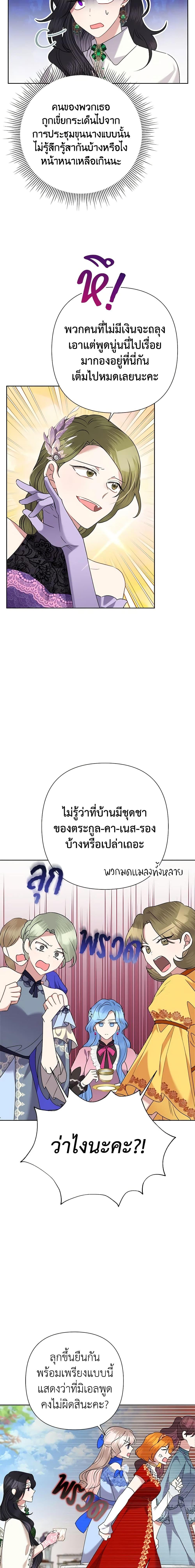 Manga-lc-com อ่านมังงะ อ่านการ์ตูน ออนไลน์ ฟรี Today the Villainess Has Fun Again ตอนที่ 1 2 3 4 5 6 7 8 9 10 11 12 13 14 ฟรี ไม่มีโฆษณา Manga-lc - อ่าน มังงะ อ่าน การ์ตูน ออนไลน์ อ่านมังงะ ฟรี