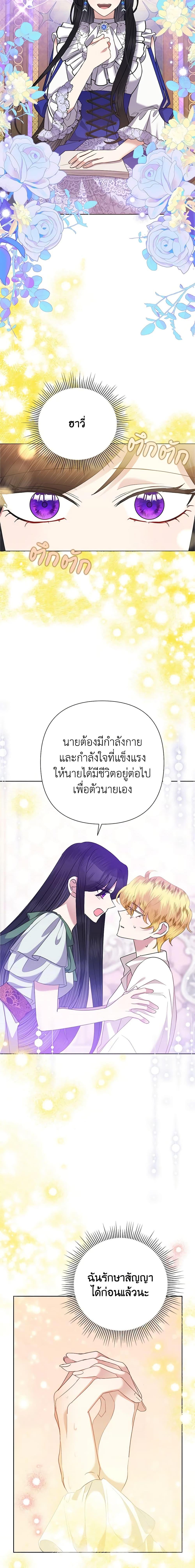 Manga-lc-com อ่านมังงะ อ่านการ์ตูน ออนไลน์ ฟรี Today the Villainess Has Fun Again ตอนที่ 1 2 3 4 5 6 7 8 9 10 11 12 13 14 ฟรี ไม่มีโฆษณา Manga-lc - อ่าน มังงะ อ่าน การ์ตูน ออนไลน์ อ่านมังงะ ฟรี