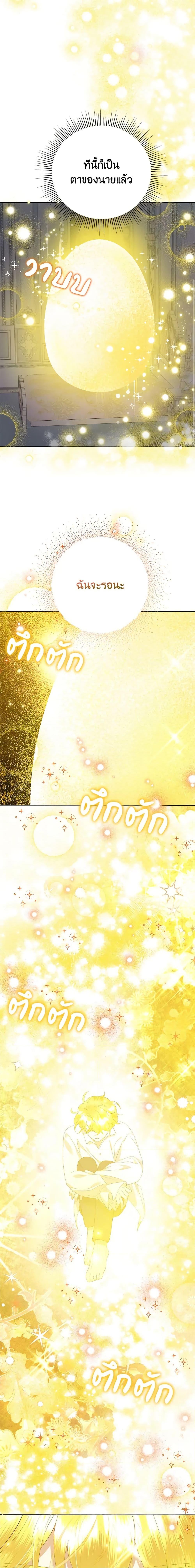 Manga-lc-com อ่านมังงะ อ่านการ์ตูน ออนไลน์ ฟรี Today the Villainess Has Fun Again ตอนที่ 1 2 3 4 5 6 7 8 9 10 11 12 13 14 ฟรี ไม่มีโฆษณา Manga-lc - อ่าน มังงะ อ่าน การ์ตูน ออนไลน์ อ่านมังงะ ฟรี