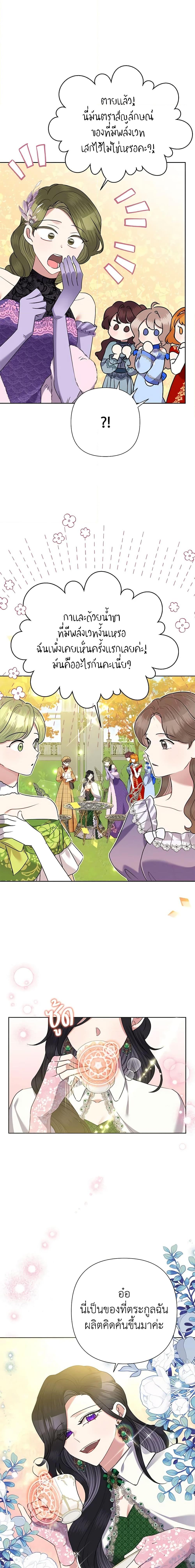 Manga-lc-com อ่านมังงะ อ่านการ์ตูน ออนไลน์ ฟรี Today the Villainess Has Fun Again ตอนที่ 1 2 3 4 5 6 7 8 9 10 11 12 13 14 ฟรี ไม่มีโฆษณา Manga-lc - อ่าน มังงะ อ่าน การ์ตูน ออนไลน์ อ่านมังงะ ฟรี