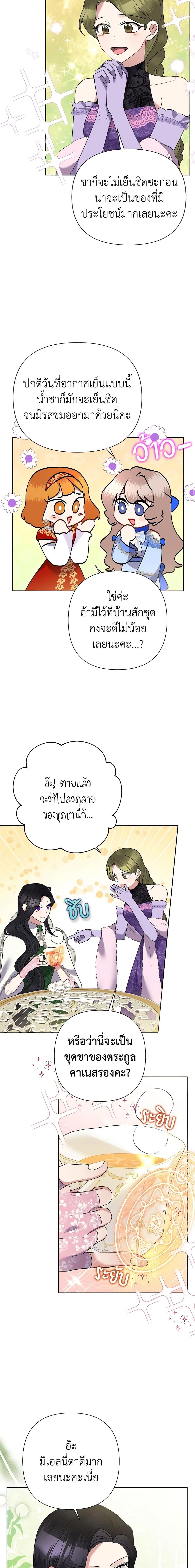 Manga-lc-com อ่านมังงะ อ่านการ์ตูน ออนไลน์ ฟรี Today the Villainess Has Fun Again ตอนที่ 1 2 3 4 5 6 7 8 9 10 11 12 13 14 ฟรี ไม่มีโฆษณา Manga-lc - อ่าน มังงะ อ่าน การ์ตูน ออนไลน์ อ่านมังงะ ฟรี