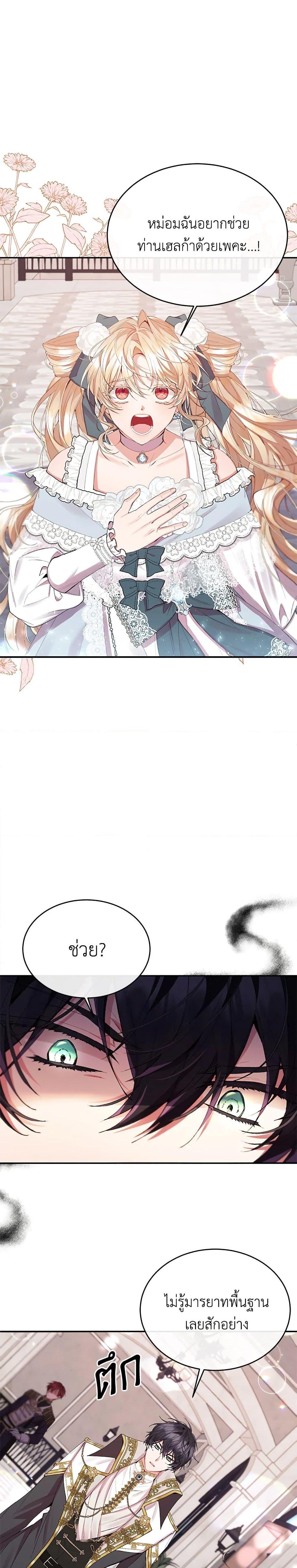 Manga-lc-com อ่านมังงะ อ่านการ์ตูน ออนไลน์ ฟรี The Real Daughter Is Back ตอนที่ 1 2 3 4 5 6 7 8 9 10 11 12 13 14 ฟรี ไม่มีโฆษณา Manga-lc - อ่าน มังงะ อ่าน การ์ตูน ออนไลน์ อ่านมังงะ ฟรี