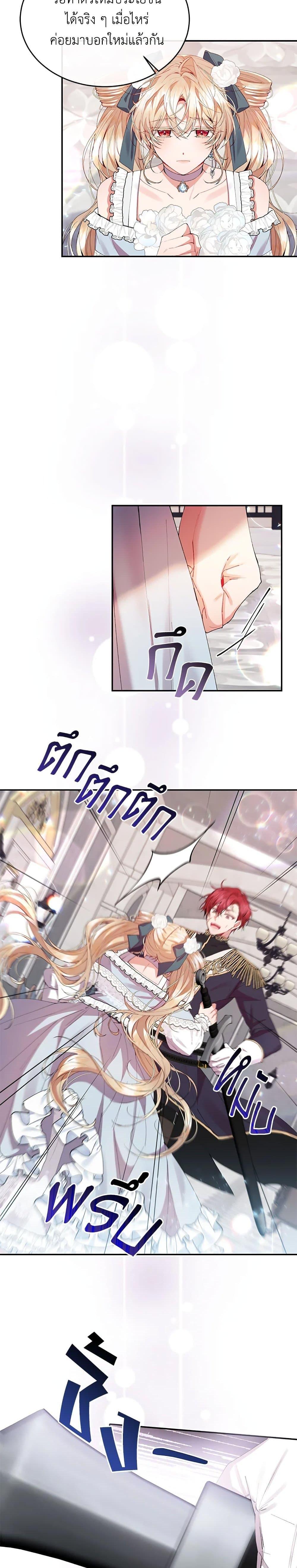Manga-lc-com อ่านมังงะ อ่านการ์ตูน ออนไลน์ ฟรี The Real Daughter Is Back ตอนที่ 1 2 3 4 5 6 7 8 9 10 11 12 13 14 ฟรี ไม่มีโฆษณา Manga-lc - อ่าน มังงะ อ่าน การ์ตูน ออนไลน์ อ่านมังงะ ฟรี