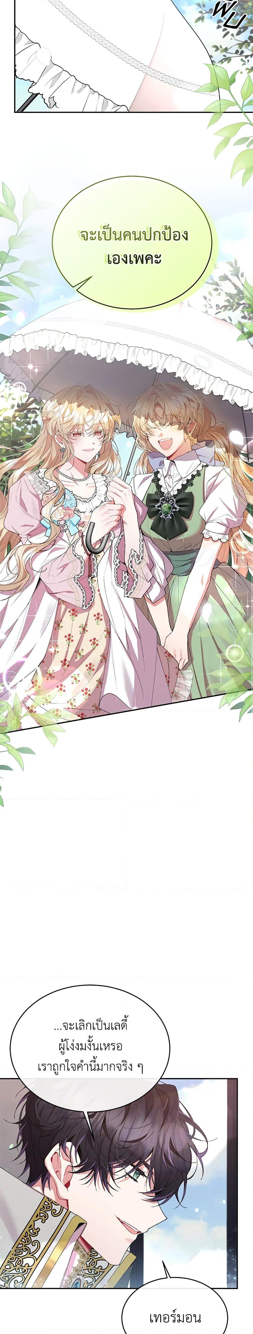 Manga-lc-com อ่านมังงะ อ่านการ์ตูน ออนไลน์ ฟรี The Real Daughter Is Back ตอนที่ 1 2 3 4 5 6 7 8 9 10 11 12 13 14 ฟรี ไม่มีโฆษณา Manga-lc - อ่าน มังงะ อ่าน การ์ตูน ออนไลน์ อ่านมังงะ ฟรี