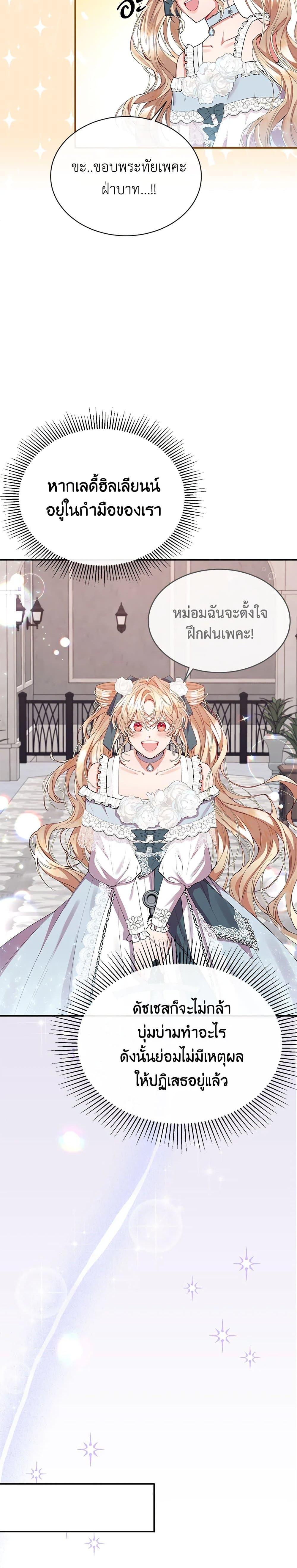 Manga-lc-com อ่านมังงะ อ่านการ์ตูน ออนไลน์ ฟรี The Real Daughter Is Back ตอนที่ 1 2 3 4 5 6 7 8 9 10 11 12 13 14 ฟรี ไม่มีโฆษณา Manga-lc - อ่าน มังงะ อ่าน การ์ตูน ออนไลน์ อ่านมังงะ ฟรี