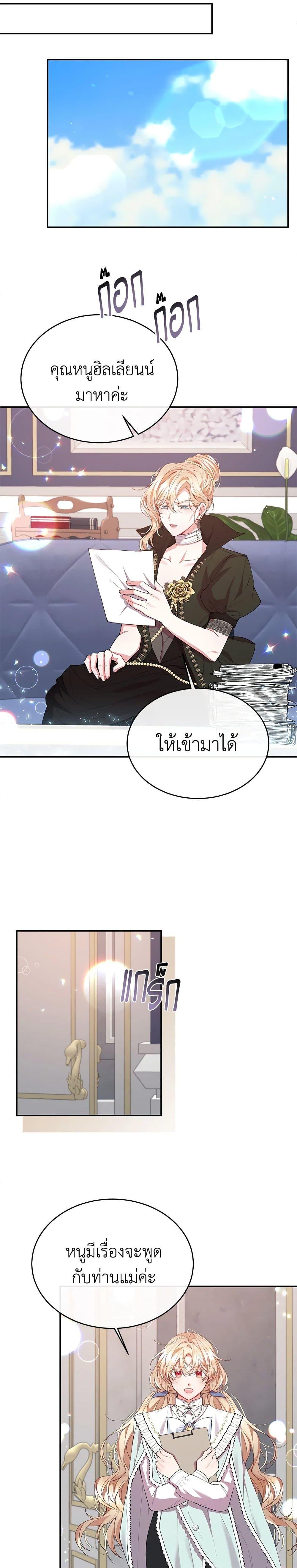 Manga-lc-com อ่านมังงะ อ่านการ์ตูน ออนไลน์ ฟรี The Real Daughter Is Back ตอนที่ 1 2 3 4 5 6 7 8 9 10 11 12 13 14 ฟรี ไม่มีโฆษณา Manga-lc - อ่าน มังงะ อ่าน การ์ตูน ออนไลน์ อ่านมังงะ ฟรี