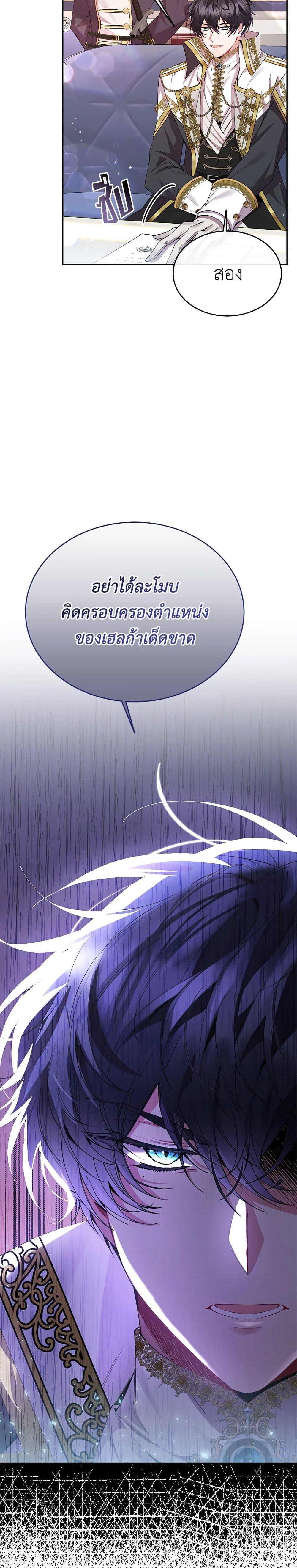 Manga-lc-com อ่านมังงะ อ่านการ์ตูน ออนไลน์ ฟรี The Real Daughter Is Back ตอนที่ 1 2 3 4 5 6 7 8 9 10 11 12 13 14 ฟรี ไม่มีโฆษณา Manga-lc - อ่าน มังงะ อ่าน การ์ตูน ออนไลน์ อ่านมังงะ ฟรี