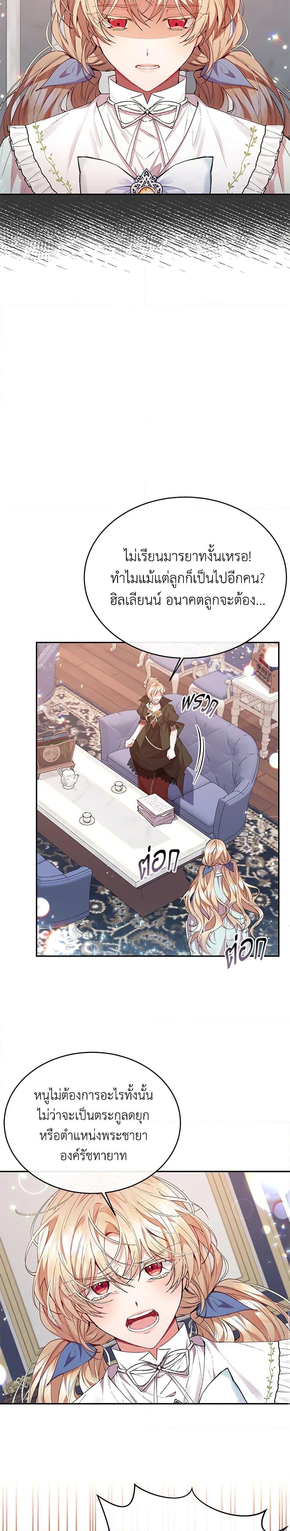 Manga-lc-com อ่านมังงะ อ่านการ์ตูน ออนไลน์ ฟรี The Real Daughter Is Back ตอนที่ 1 2 3 4 5 6 7 8 9 10 11 12 13 14 ฟรี ไม่มีโฆษณา Manga-lc - อ่าน มังงะ อ่าน การ์ตูน ออนไลน์ อ่านมังงะ ฟรี