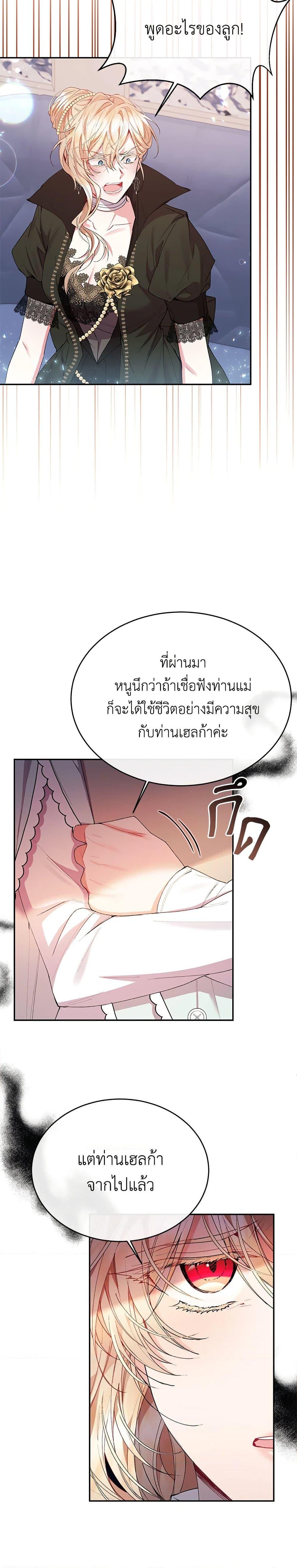 Manga-lc-com อ่านมังงะ อ่านการ์ตูน ออนไลน์ ฟรี The Real Daughter Is Back ตอนที่ 1 2 3 4 5 6 7 8 9 10 11 12 13 14 ฟรี ไม่มีโฆษณา Manga-lc - อ่าน มังงะ อ่าน การ์ตูน ออนไลน์ อ่านมังงะ ฟรี