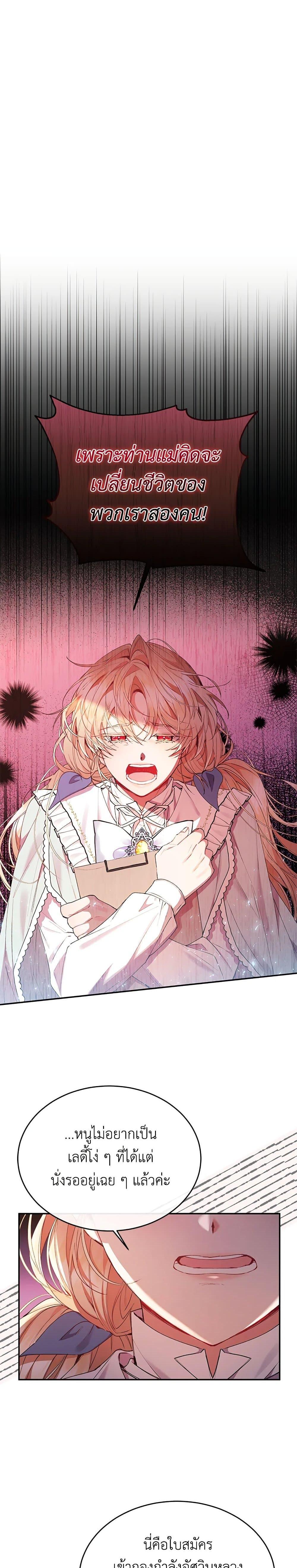 Manga-lc-com อ่านมังงะ อ่านการ์ตูน ออนไลน์ ฟรี The Real Daughter Is Back ตอนที่ 1 2 3 4 5 6 7 8 9 10 11 12 13 14 ฟรี ไม่มีโฆษณา Manga-lc - อ่าน มังงะ อ่าน การ์ตูน ออนไลน์ อ่านมังงะ ฟรี