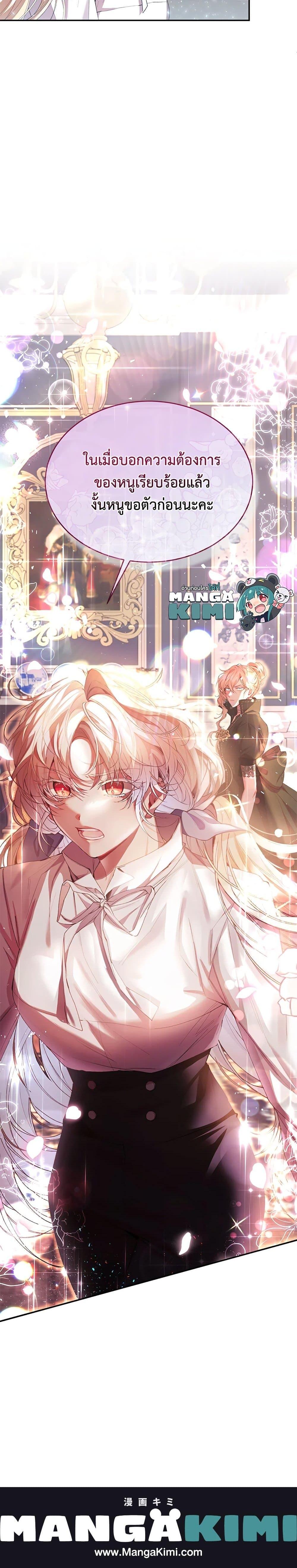 Manga-lc-com อ่านมังงะ อ่านการ์ตูน ออนไลน์ ฟรี The Real Daughter Is Back ตอนที่ 1 2 3 4 5 6 7 8 9 10 11 12 13 14 ฟรี ไม่มีโฆษณา Manga-lc - อ่าน มังงะ อ่าน การ์ตูน ออนไลน์ อ่านมังงะ ฟรี