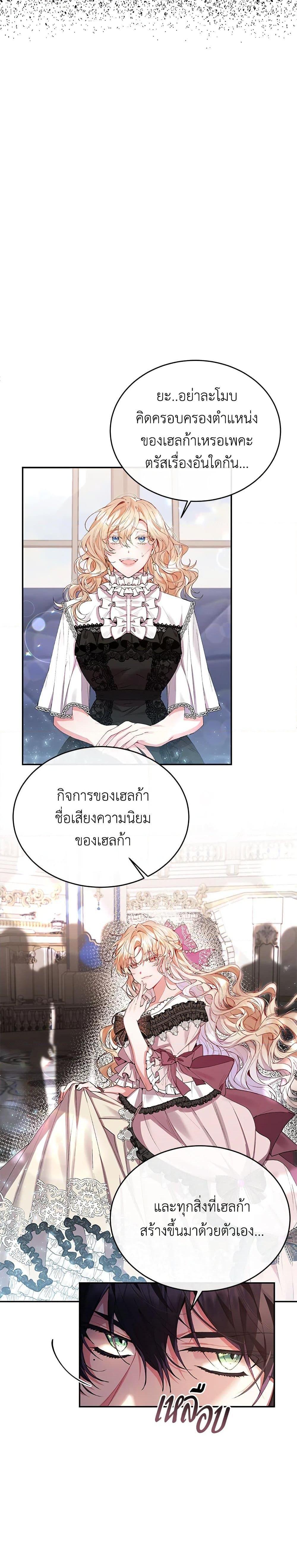 Manga-lc-com อ่านมังงะ อ่านการ์ตูน ออนไลน์ ฟรี The Real Daughter Is Back ตอนที่ 1 2 3 4 5 6 7 8 9 10 11 12 13 14 ฟรี ไม่มีโฆษณา Manga-lc - อ่าน มังงะ อ่าน การ์ตูน ออนไลน์ อ่านมังงะ ฟรี