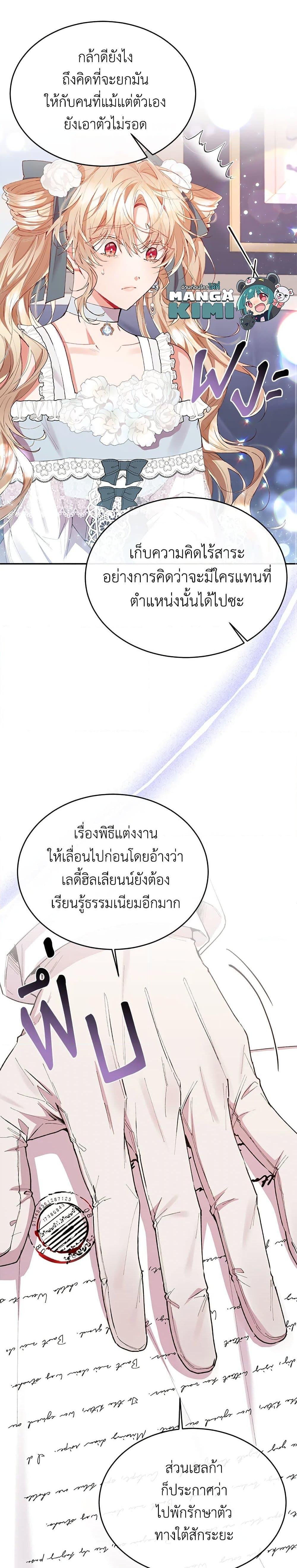 Manga-lc-com อ่านมังงะ อ่านการ์ตูน ออนไลน์ ฟรี The Real Daughter Is Back ตอนที่ 1 2 3 4 5 6 7 8 9 10 11 12 13 14 ฟรี ไม่มีโฆษณา Manga-lc - อ่าน มังงะ อ่าน การ์ตูน ออนไลน์ อ่านมังงะ ฟรี