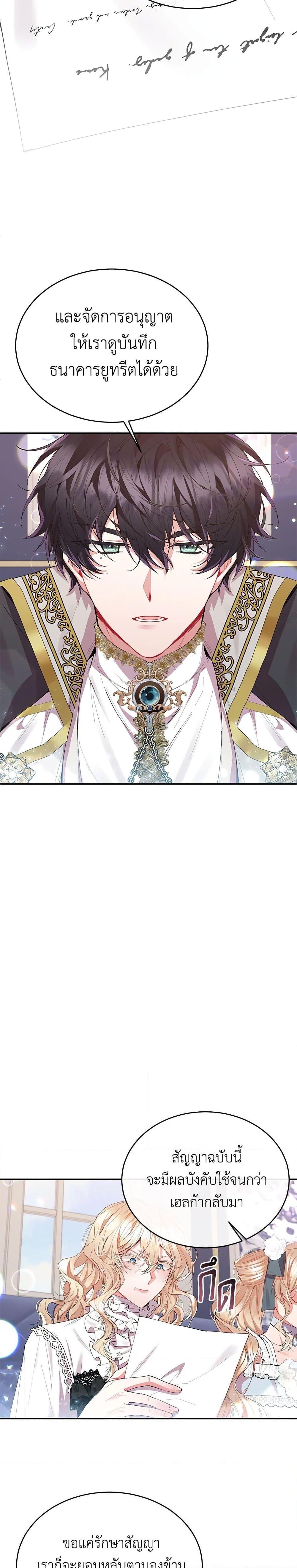 Manga-lc-com อ่านมังงะ อ่านการ์ตูน ออนไลน์ ฟรี The Real Daughter Is Back ตอนที่ 1 2 3 4 5 6 7 8 9 10 11 12 13 14 ฟรี ไม่มีโฆษณา Manga-lc - อ่าน มังงะ อ่าน การ์ตูน ออนไลน์ อ่านมังงะ ฟรี