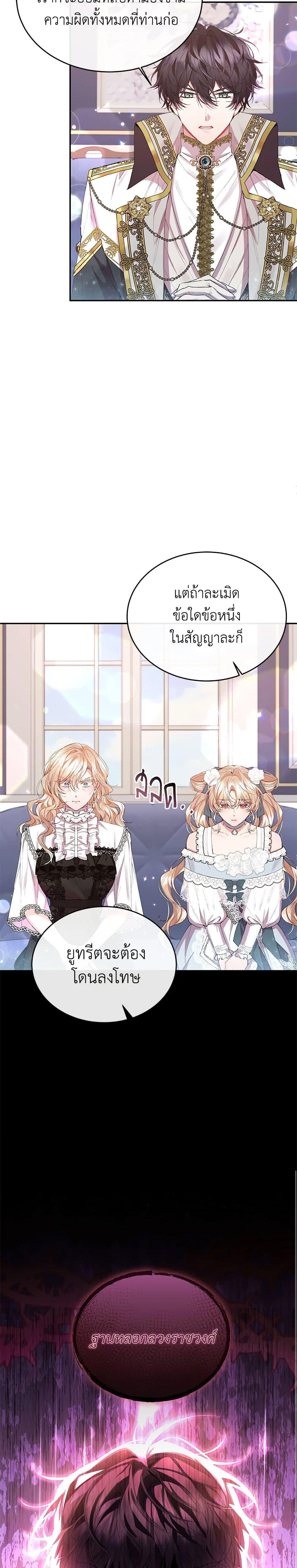 Manga-lc-com อ่านมังงะ อ่านการ์ตูน ออนไลน์ ฟรี The Real Daughter Is Back ตอนที่ 1 2 3 4 5 6 7 8 9 10 11 12 13 14 ฟรี ไม่มีโฆษณา Manga-lc - อ่าน มังงะ อ่าน การ์ตูน ออนไลน์ อ่านมังงะ ฟรี