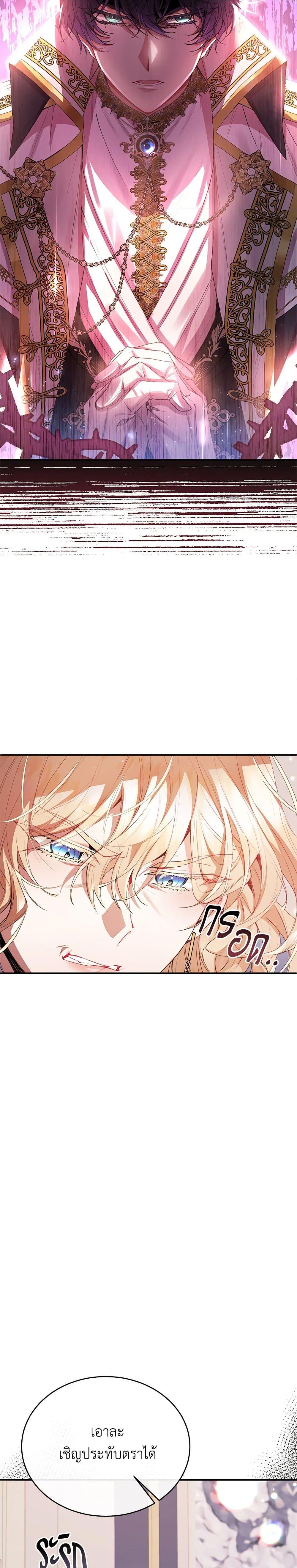 Manga-lc-com อ่านมังงะ อ่านการ์ตูน ออนไลน์ ฟรี The Real Daughter Is Back ตอนที่ 1 2 3 4 5 6 7 8 9 10 11 12 13 14 ฟรี ไม่มีโฆษณา Manga-lc - อ่าน มังงะ อ่าน การ์ตูน ออนไลน์ อ่านมังงะ ฟรี