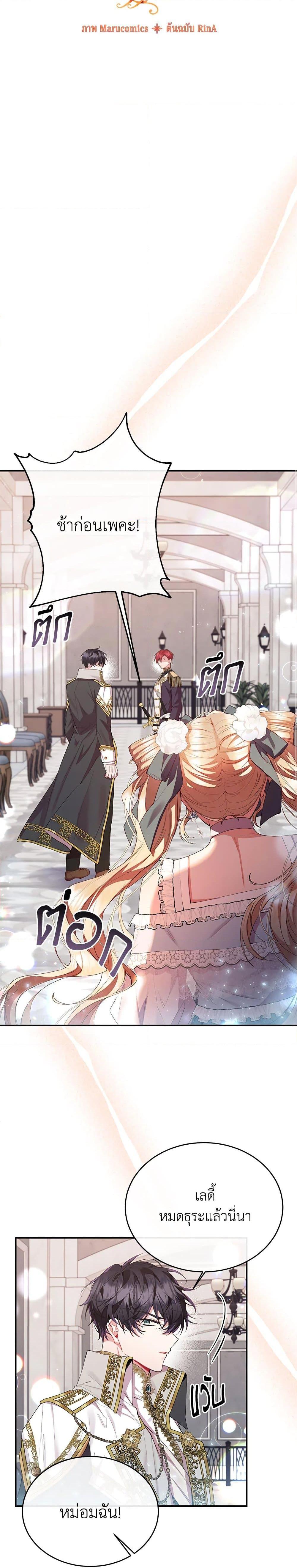 Manga-lc-com อ่านมังงะ อ่านการ์ตูน ออนไลน์ ฟรี The Real Daughter Is Back ตอนที่ 1 2 3 4 5 6 7 8 9 10 11 12 13 14 ฟรี ไม่มีโฆษณา Manga-lc - อ่าน มังงะ อ่าน การ์ตูน ออนไลน์ อ่านมังงะ ฟรี