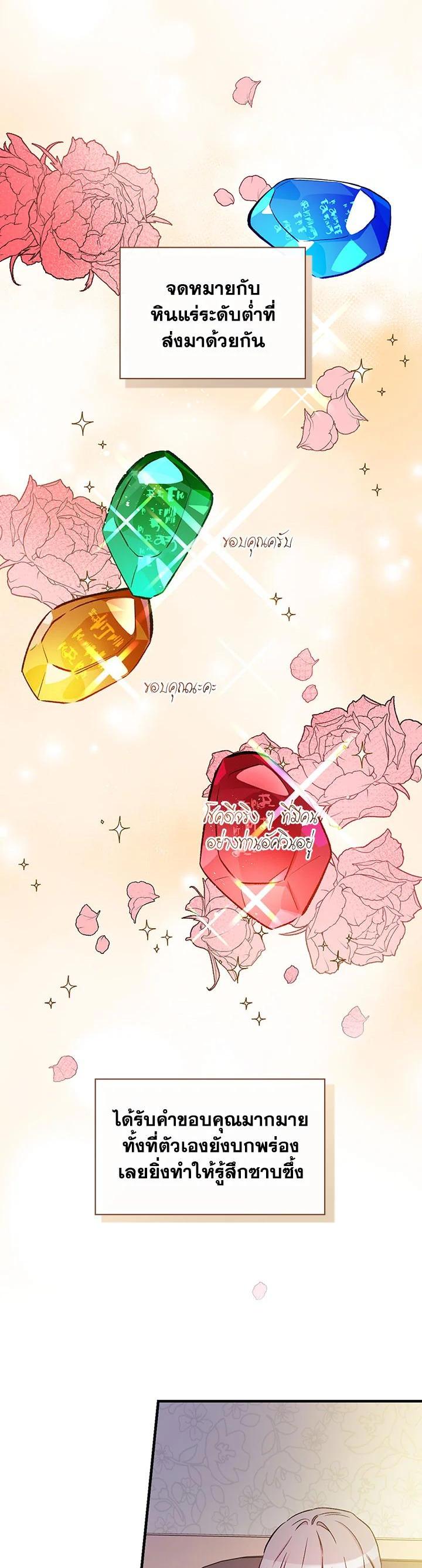 Manga-lc-com อ่านมังงะ อ่านการ์ตูน ออนไลน์ ฟรี A Red Knight Does Not Blindly Follow Money ตอนที่ 1 2 3 4 5 6 7 8 9 10 11 12 13 14 ฟรี ไม่มีโฆษณา Manga-lc - อ่าน มังงะ อ่าน การ์ตูน ออนไลน์ อ่านมังงะ ฟรี