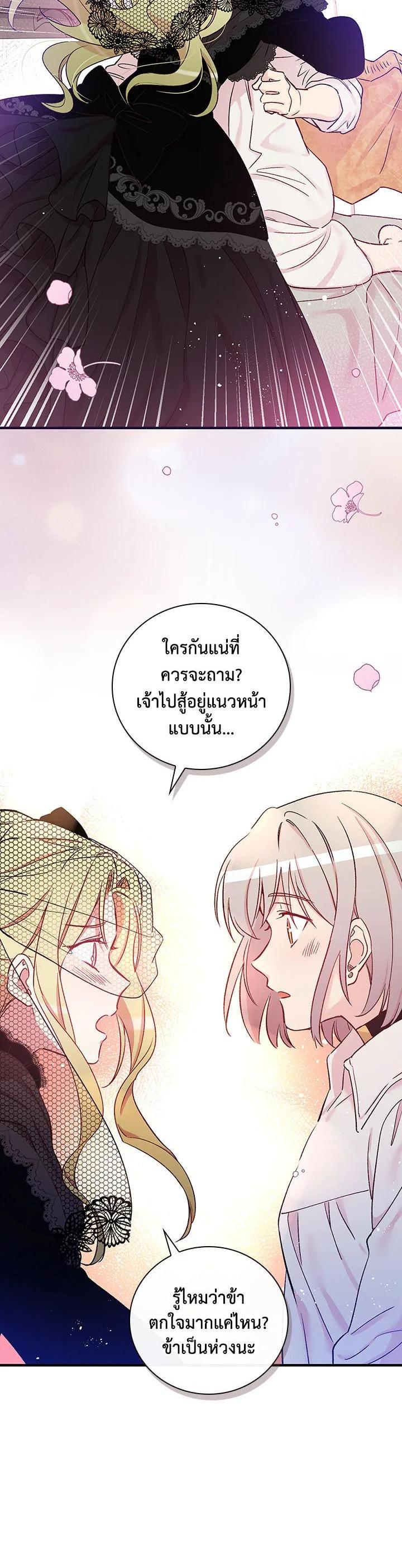 Manga-lc-com อ่านมังงะ อ่านการ์ตูน ออนไลน์ ฟรี A Red Knight Does Not Blindly Follow Money ตอนที่ 1 2 3 4 5 6 7 8 9 10 11 12 13 14 ฟรี ไม่มีโฆษณา Manga-lc - อ่าน มังงะ อ่าน การ์ตูน ออนไลน์ อ่านมังงะ ฟรี
